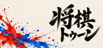 横長バナー