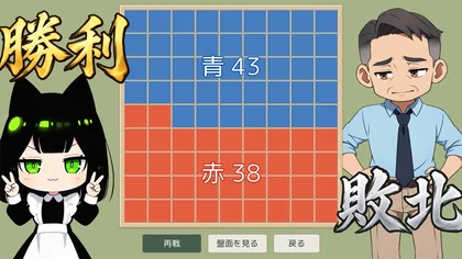 ゲーム画面 03