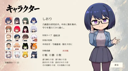ゲーム画面 05